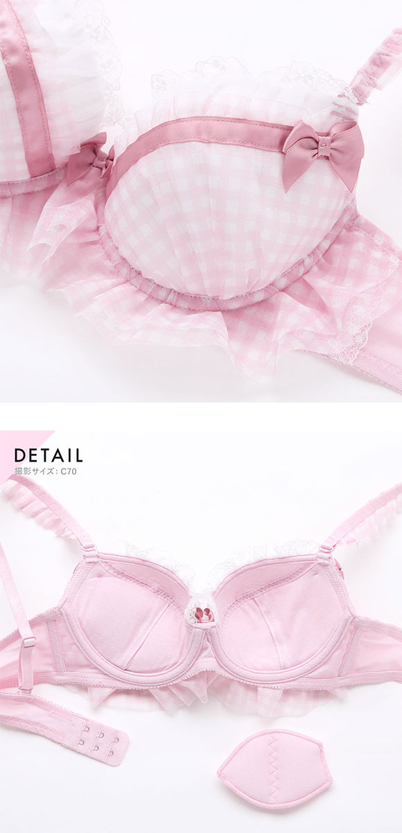 ココランジェ ガーリーギンガムチェック ブラジャー ショーツ セット スカートショーツ SHIROHATO 別注