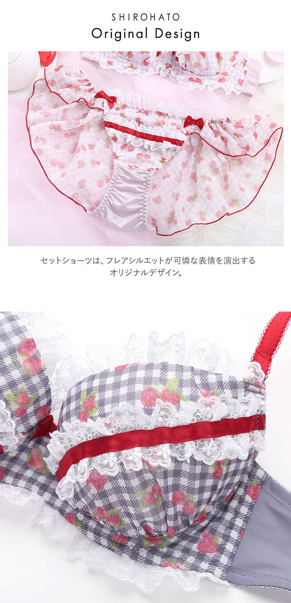 ココランジェ ガーリースウィートストロベリー ブラジャー フレア ショーツ セット SHIROHATO別注 COCO Linge