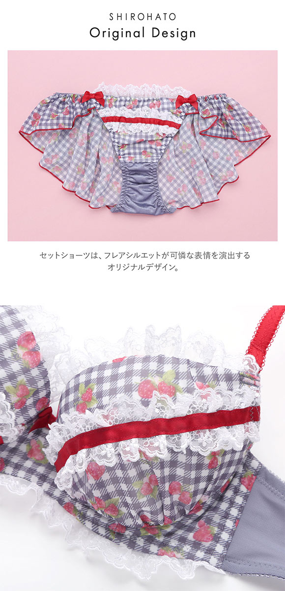 ココランジェ ガーリースウィートストロベリー ブラジャー フレア ショーツ セット SHIROHATO別注 COCO Linge