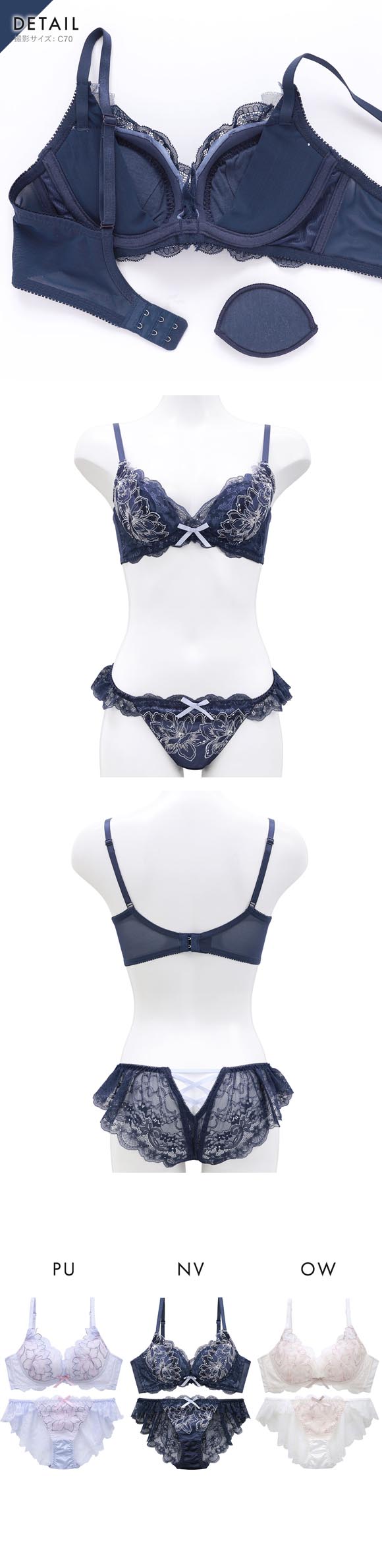 ココランジェ ルナフルリール SHIROHATO別注 神盛 ブラジャー ショーツ セット ABCDEF 大きいサイズ 小さいサイズ COCO Linge