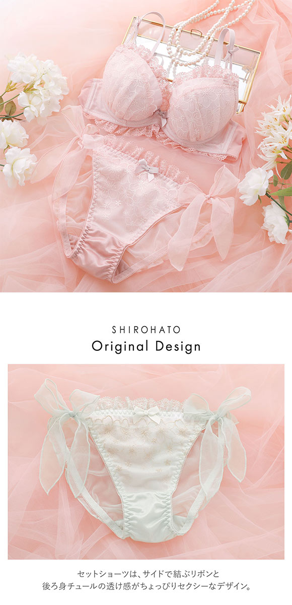 ココランジェ ラメフラワーメドウ やわらかカップ ソフトワイヤー ブラジャー ショーツ セット SHIROHATO別注 COCO Linge