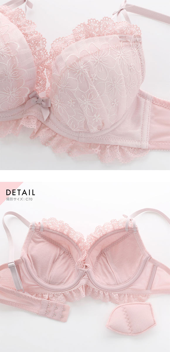 ココランジェ ラメフラワーメドウ やわらかカップ ソフトワイヤー ブラジャー ショーツ セット SHIROHATO別注 COCO Linge