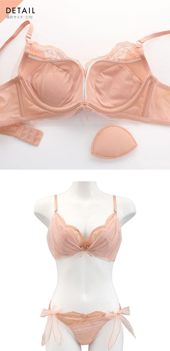 ココランジェ エアリーヴェール SHIROHATO別注 ブラジャー ショーツ セット ABCDEF 大きいサイズ 小さいサイズ COCO Linge