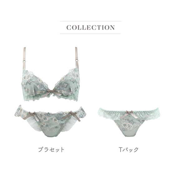 ココランジェ ガーリーリトルフラワー SHIROHATO別注 ブラジャー フレア ショーツ セット ABCDEF 大きいサイズ COCO Linge
