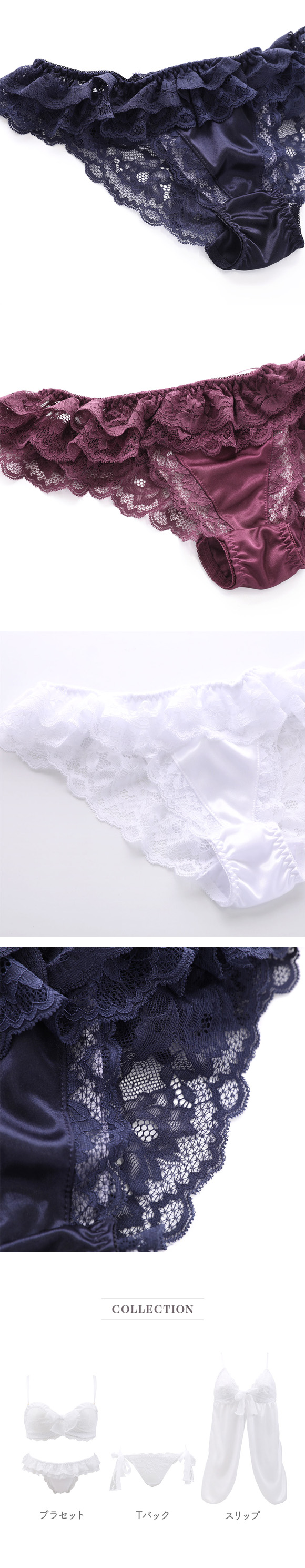 ココランジェ ドーリーグラマラス SHIROHATO別注 デコルテUP ハーフカップ ブラジャー ショーツ セット ABCDEF COCO Linge
