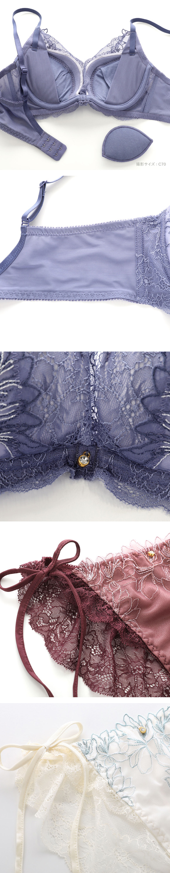 ココランジェ グランステラ 神盛 ブラジャー サイドリボン ショーツ セット ABCDEF SHIROHATO別注 大きいサイズ COCO Linge