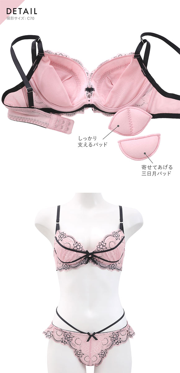 ココランジェ セクシーレディコード ブラジャー ショーツ セット SHIROHATO別注 谷間 バックレース ストリング COCO Linge