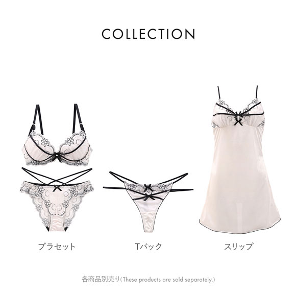 ココランジェ セクシーレディコード ブラジャー ショーツ セット SHIROHATO別注 谷間 バックレース ストリング COCO Linge