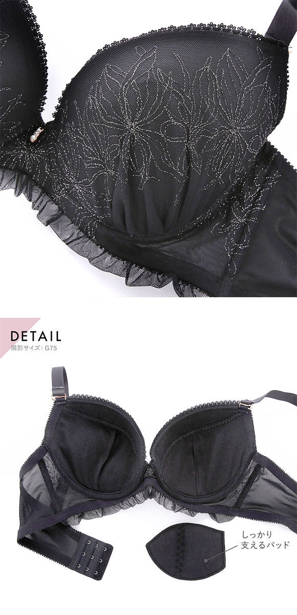 ココランジェ COCO Linge ダズリンフラワー ブラジャー ショーツ セット 総レース SHIROHATO別注 GHI バックレース サイドリボン