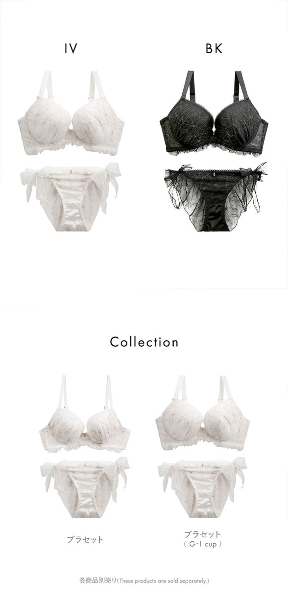 ココランジェ COCO Linge ダズリンフラワー ブラジャー ショーツ セット 総レース SHIROHATO別注 GHI バックレース サイドリボン