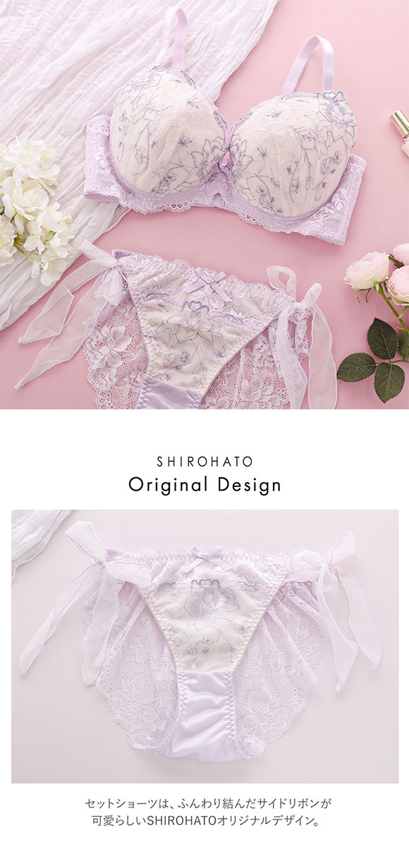 ココランジェ COCO Linge フラワリーステッチレース ブラジャー ショーツ セット 総レース SHIROHATO別注 GHI バックレース サイドリボン