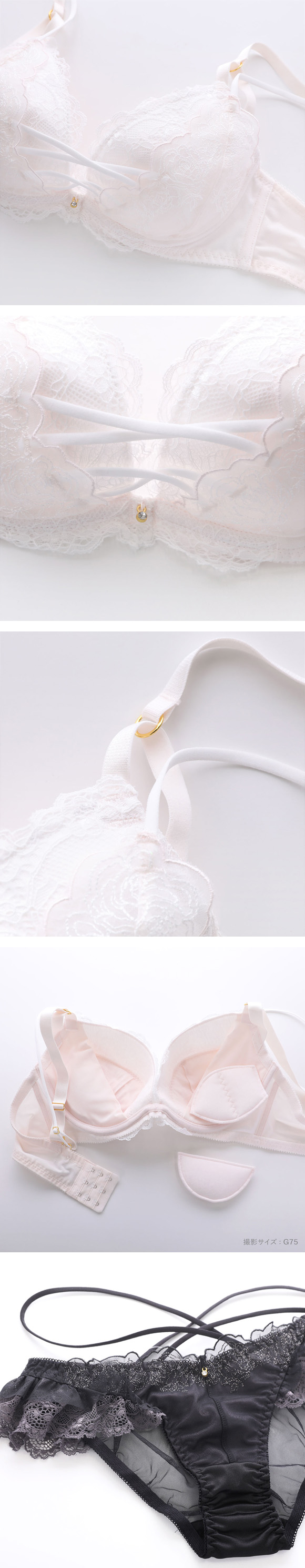 ココランジェ セクシーローズ SHIROHATO別注 脇高 ブラジャー ショーツ セット GHI 大きいサイズ 谷間 ストリング COCO Linge