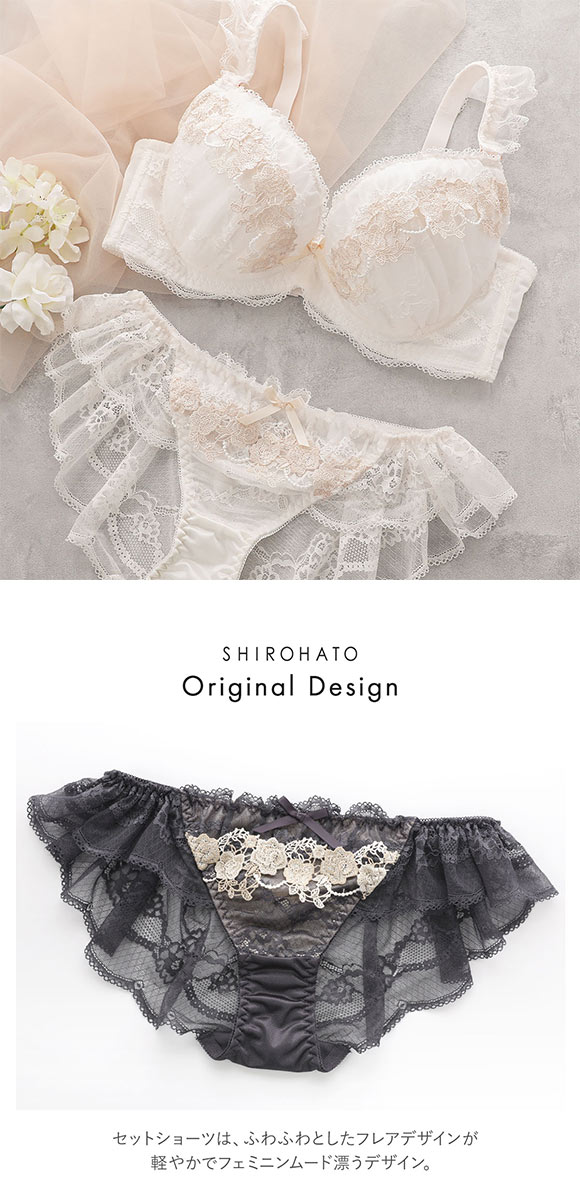 ココランジェ ロイヤルローズドレス ブラジャー ショーツ セット バックレース フレアショーツ SHIROHATO別注 GHI 大きいサイズ COCO Linge