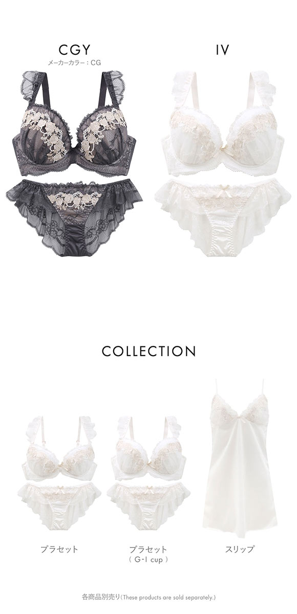 ココランジェ ロイヤルローズドレス ブラジャー ショーツ セット バックレース フレアショーツ SHIROHATO別注 GHI 大きいサイズ COCO Linge