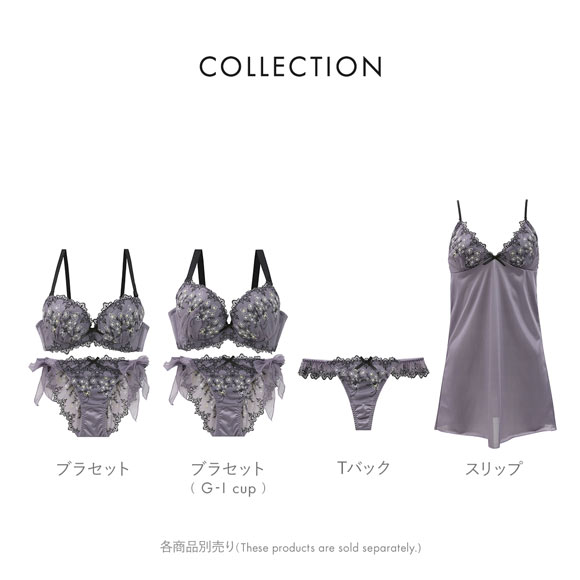 ココランジェ セレーナブーケ やわらかカップ ブラジャー ショーツ