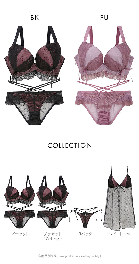 ココランジェ ドッティーティーズ ブラジャー ショーツ セット バックレース ストリング SHIROHATO別注 GHI 大きいサイズ COCO Linge