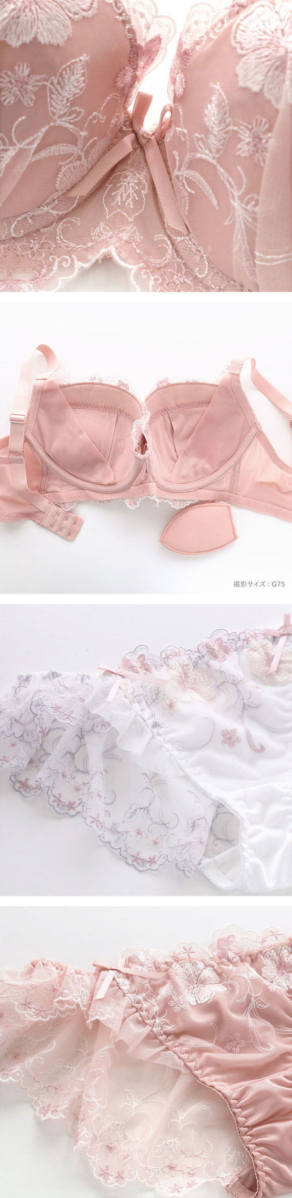 ココランジェ ミルキィガーデンアーチ SHIROHATO別注 脇高 ブラジャー フレア ショーツ セット GHI 大きいサイズ COCO Linge