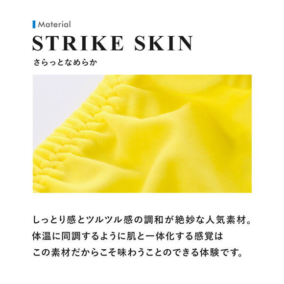 ティーエム コレクションTM collection STRIKESKIN ハギなしシャープ リオバック ML 036897 035958