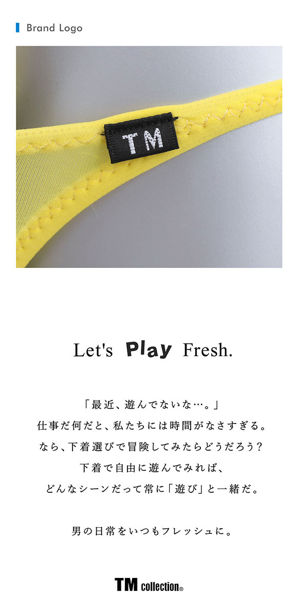 ティーエム コレクションTM collection STRIKESKIN ハギなしシャープ リオバック ML 036897 035958