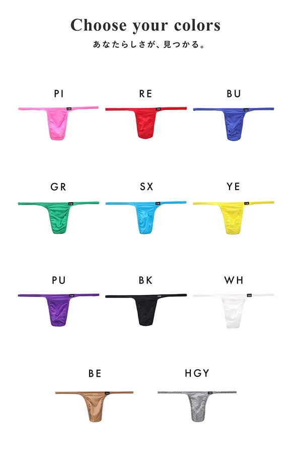 ティーエム コレクションTM collection STRIKESKIN ハギなしシャープ Tバック ML 036898 035959