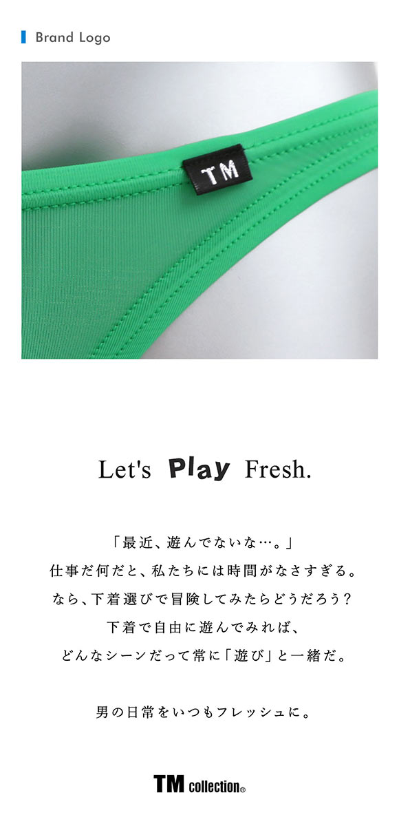 ティーエム コレクションTM collection STRIKE SKIN FLATSTYLE ベーシックビキニ ハーフバック ML 036624 036626