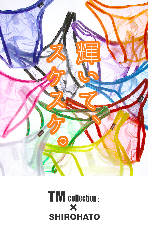 ティーエム コレクションTM collection×SHIROHATO 別注 スパークハーフ フルバック ビキニ ブリーフ メンズ