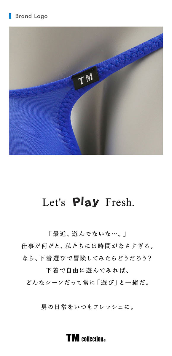 ティーエム コレクションTM collection STRIKESKIN JUST IMPACT ハーフバック ビキニ ブリーフ 前とじ ML 036967