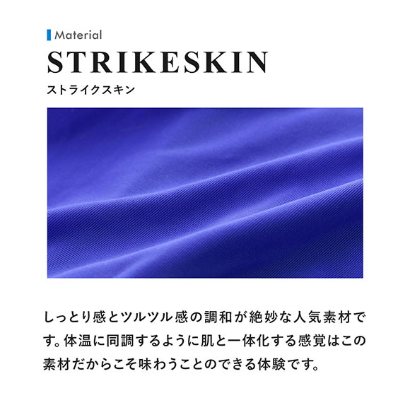 ティーエム コレクションTM collection STRIKESKIN JUST IMPACT サイド紐 Tバック ビキニ メンズ 前とじ ML 立体 036968