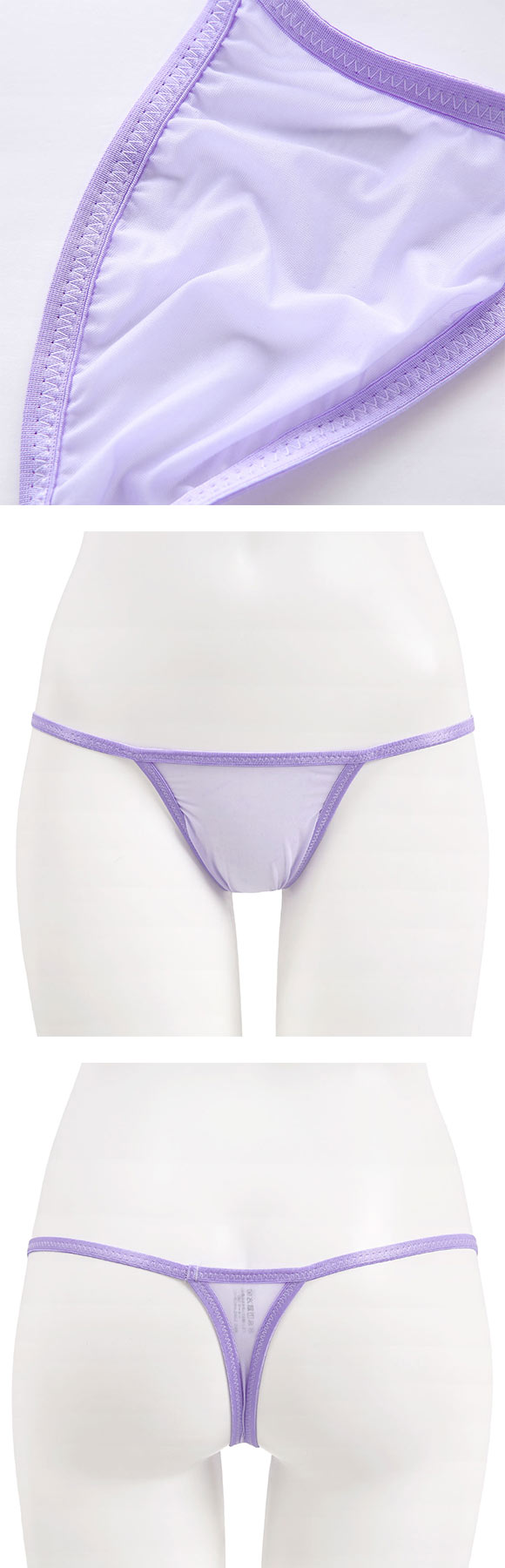 ユニセックス UNISEX Clearskin ハギなしマイクロトリム TB Tバック NINE TM ローライズ 男女兼用 ジェンダーレス