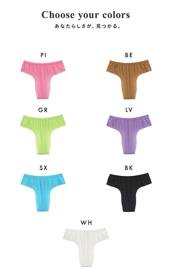 ユニセックス uniSeX GMF WideBace ハイウエスト Tバック ブルマ ML ビキニ ブリーフ ジェンダーレス ユニセックス TMコレクション