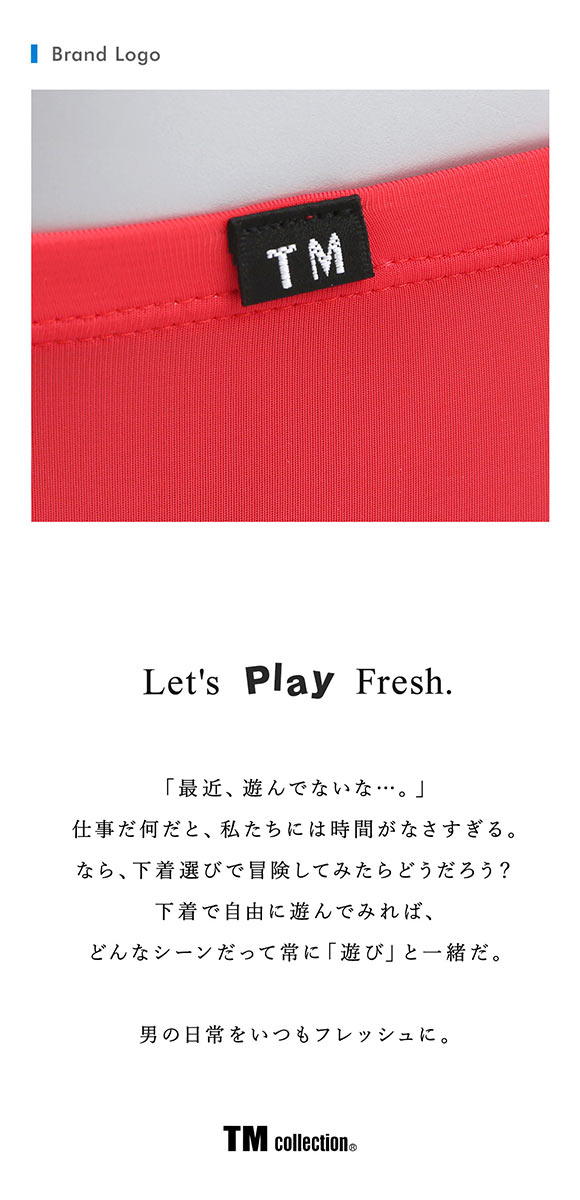 ティーエム コレクション STRIKESKIN サイドラインブルマ フルバック ビキニ メンズ セクシー 前閉じ