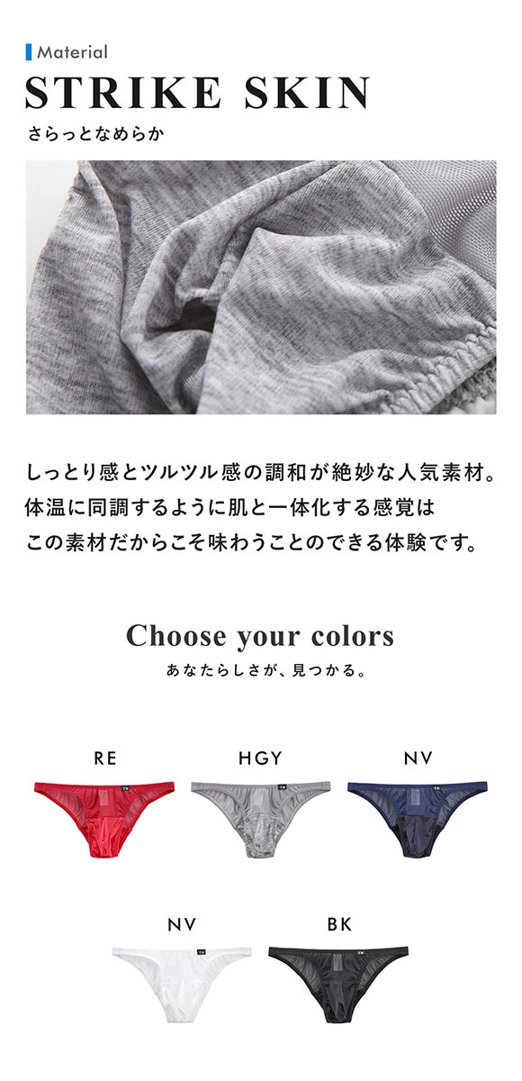 ティーエム コレクション STRIKESKIN x Powernet Dolphin cup ハーフバック ビキニ