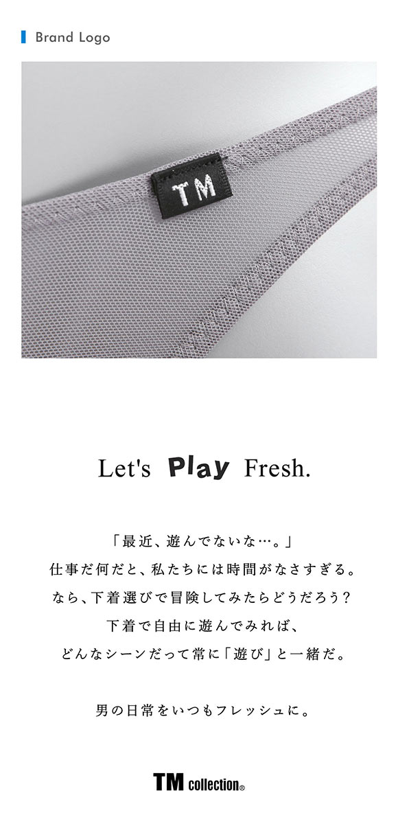 ティーエム コレクション STRIKESKIN x Powernet Dolphin cup ハーフバック ビキニ