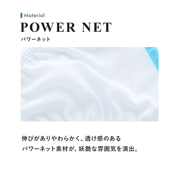 ティーエム コレクション Powernet Side Strap Mountain Bulge ハーフバック ビキニ HB