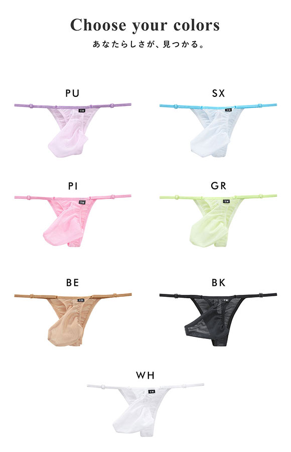 ティーエム コレクション Powernet Side Strap Mountain Bulge ハーフバック ビキニ HB