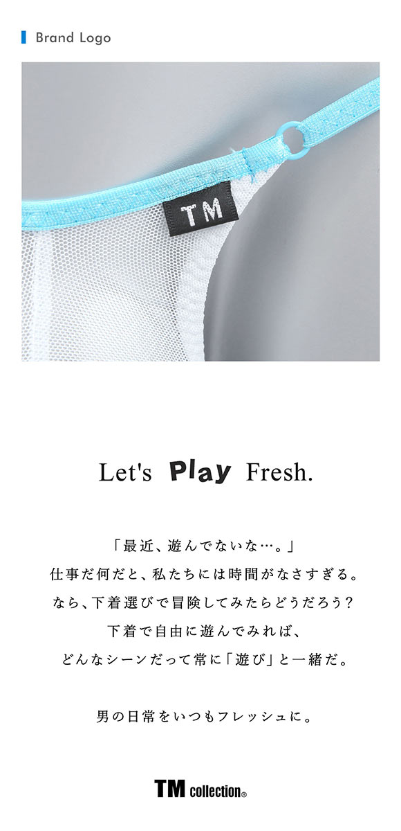 ティーエム コレクション Powernet Side Strap Mountain Bulge ハーフバック ビキニ HB