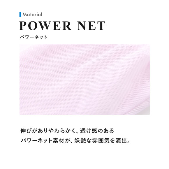 ティーエム コレクション Powernet Side Strap Mountain Bulge Tバック ビキニ TB