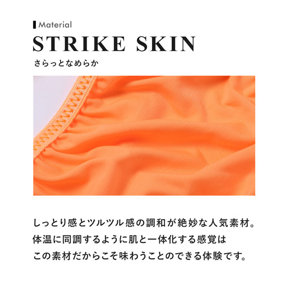 ティーエム コレクション STRIKESKIN x WET FRONT CROSS Suspender TB Tバック メンズ TM COLLECTION 日本製