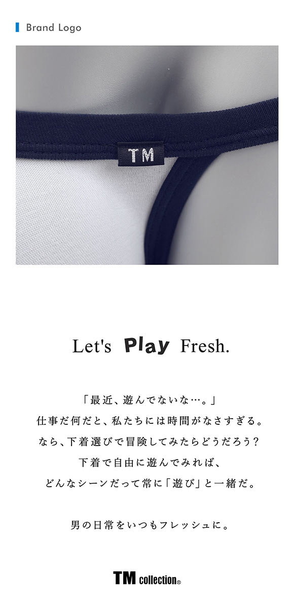 ティーエム コレクション Lyocell Power binding Sporty BIKINI メンズ Mビキニ TM