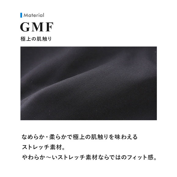ティーエム コレクション TM collection GMF ベーシックビキニ ハーフバック