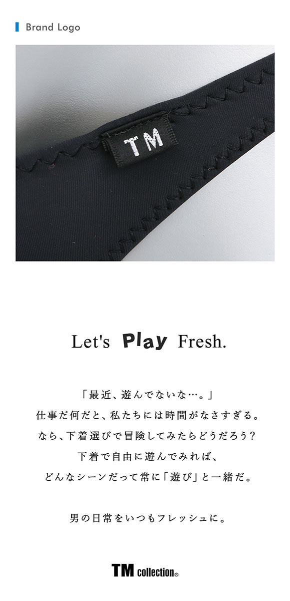 ティーエム コレクション TM collection GMF ベーシックビキニ ハーフバック