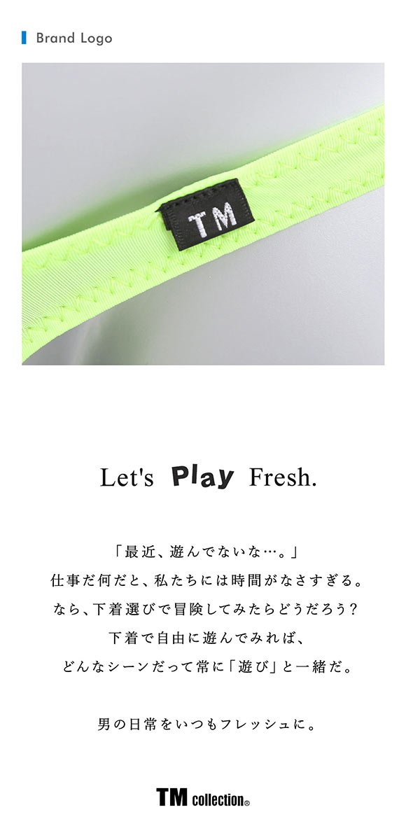 ティーエム コレクション STRIKESKIN ヒョウタンフロント Tバック M メンズ ビキニ TM collection