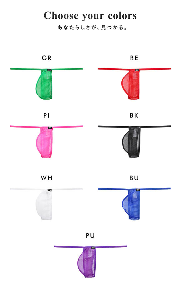 ティーエム コレクション Sparkhalf マイクロもっこり Tバック TM collection