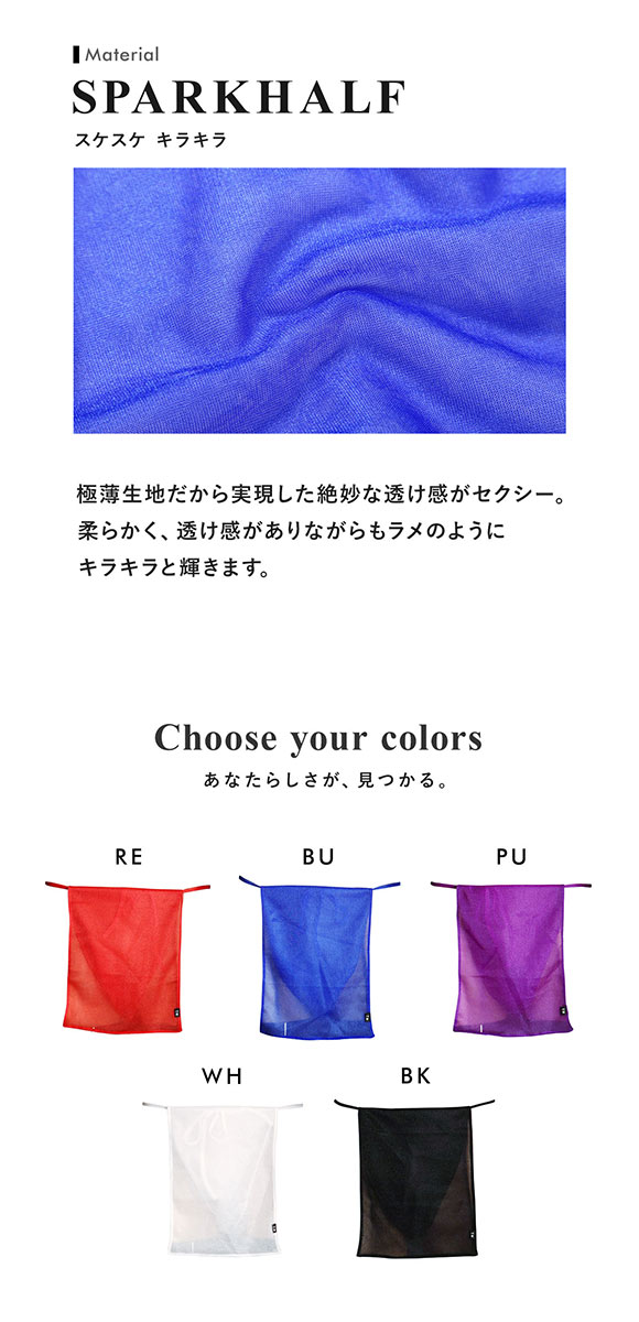 ティーエム コレクション Sparkhalf 越中ふんどし メンズ 前とじ TM collection 日本製