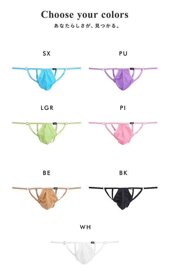 ティーエム コレクション GMF 変形バック オープンビキニ TM collection