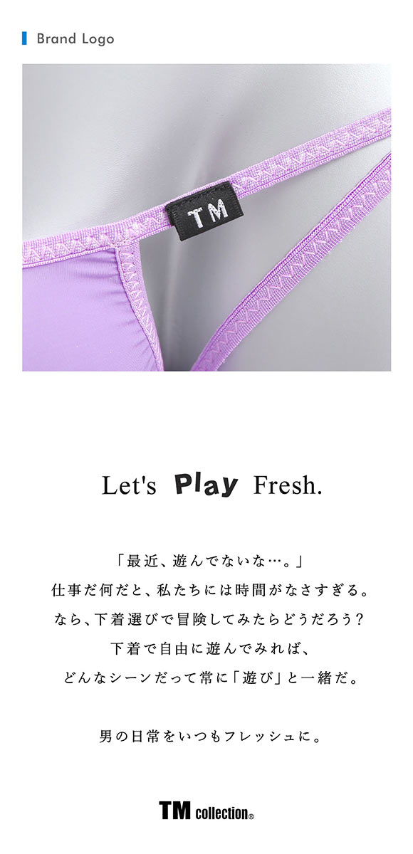 ティーエム コレクション GMF 変形バック オープンビキニ TM collection