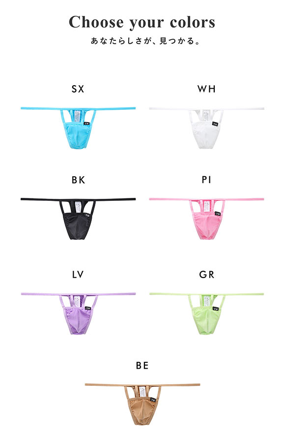 ティーエム コレクション GMF アクロバット TB Tバック メンズ TM collection