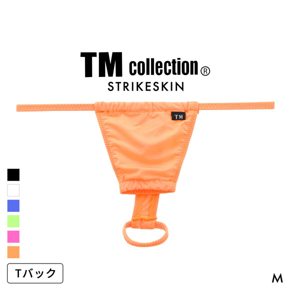 ティーエム コレクション STRIKESKIN POLE＆BALL Tバック M 透け メンズ セクシー 前閉じ TM collection