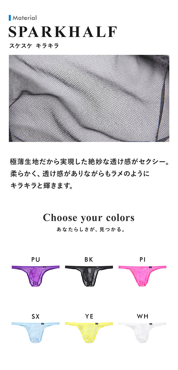 ティーエム コレクション Sparkhalf ローライズ ハーフバック オーソドックス ビキニ TM collection