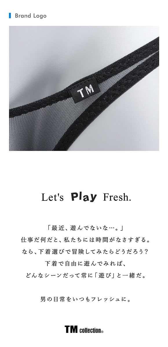 ティーエム コレクション Sparkhalf ローライズ ハーフバック オーソドックス Tバック TM collection